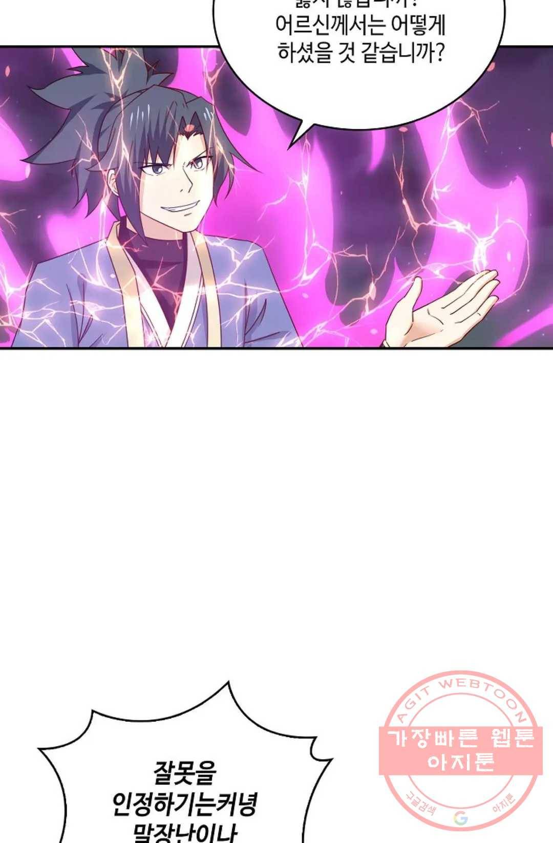 무련전봉 425화 36
