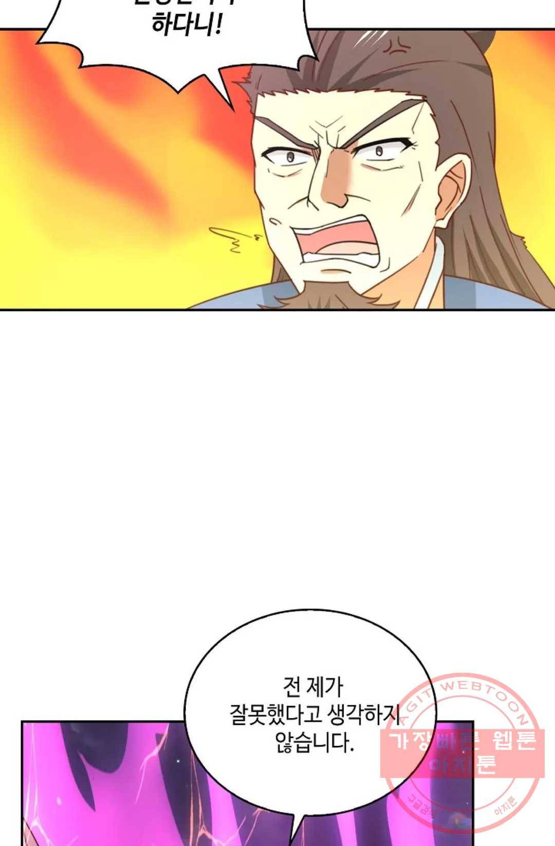 무련전봉 425화 37