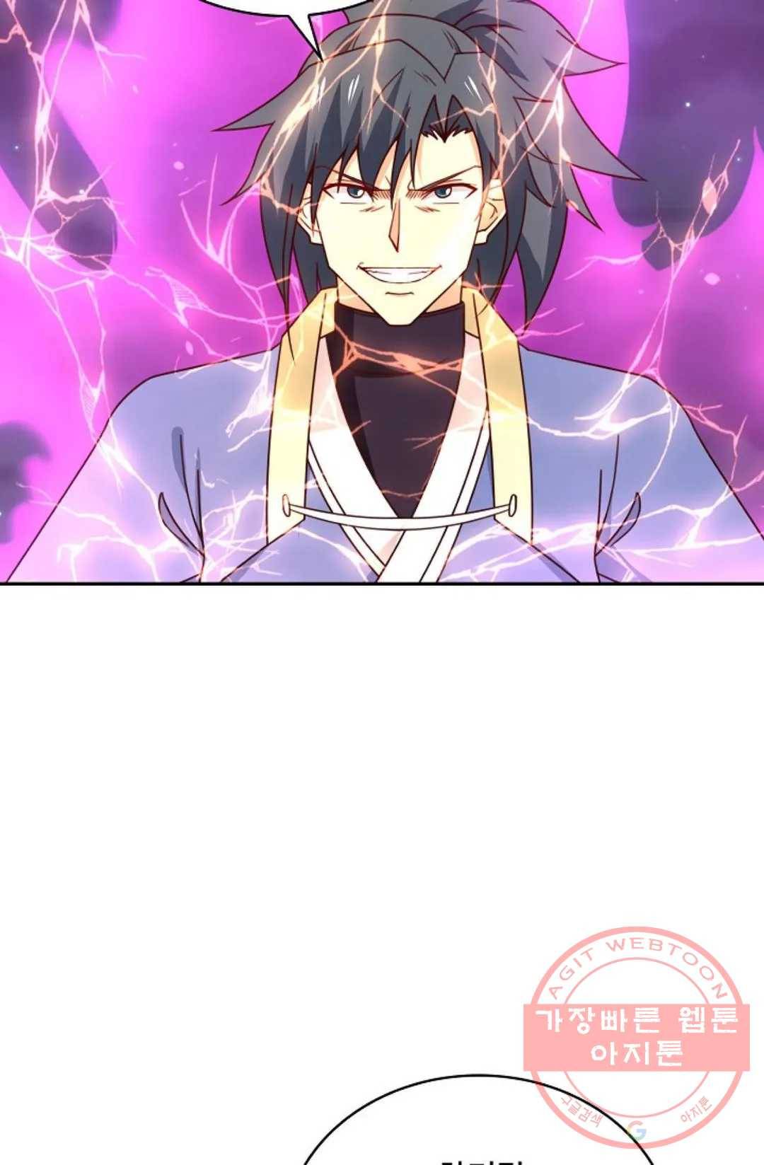 무련전봉 425화 41