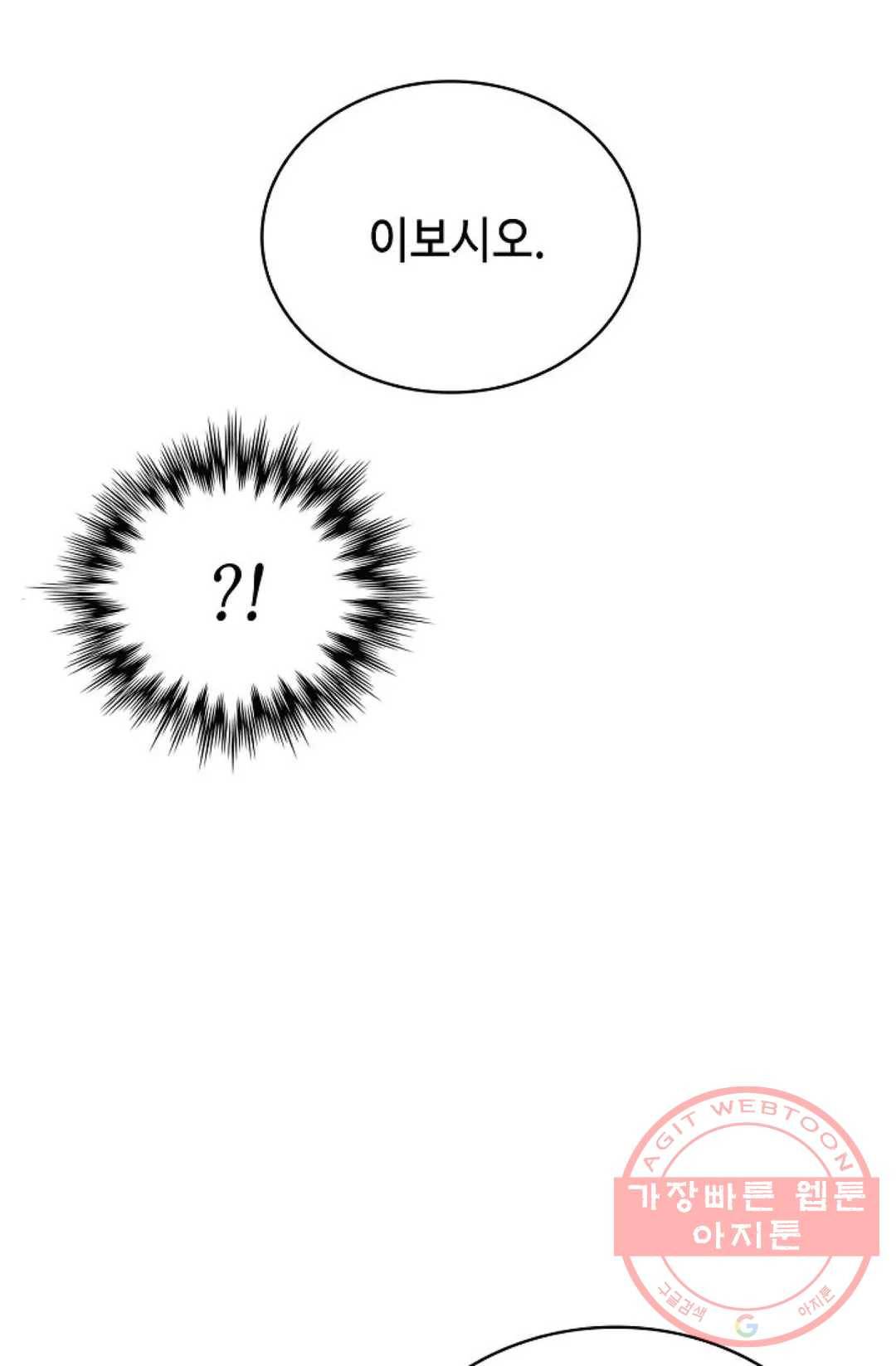 무련전봉 425화 44