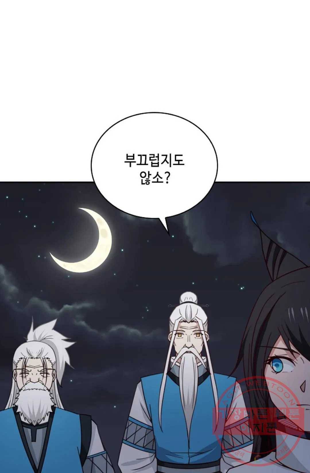 무련전봉 425화 46
