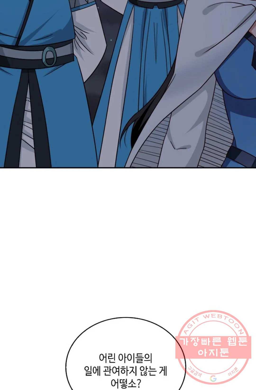 무련전봉 425화 47