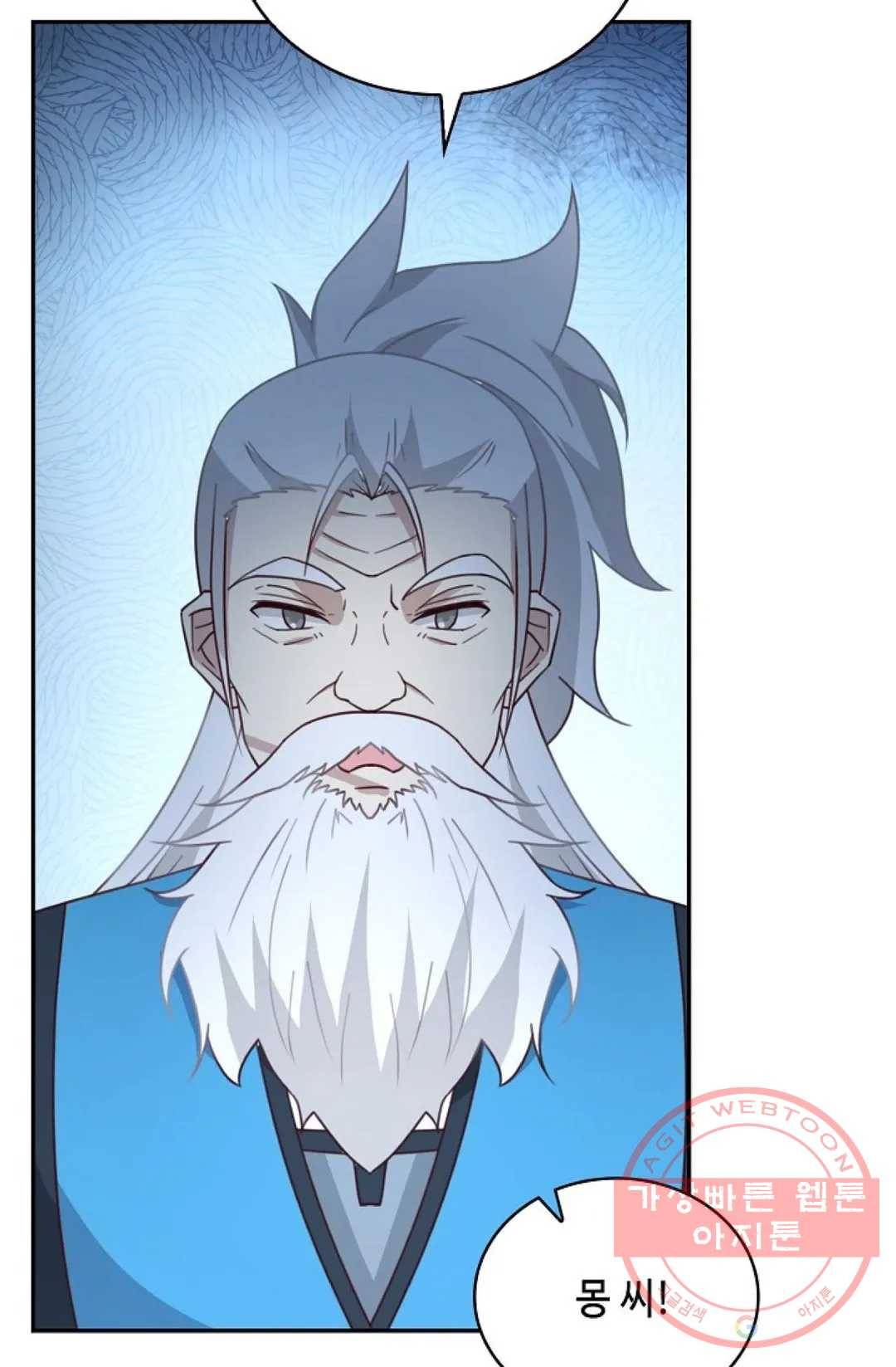 무련전봉 425화 48