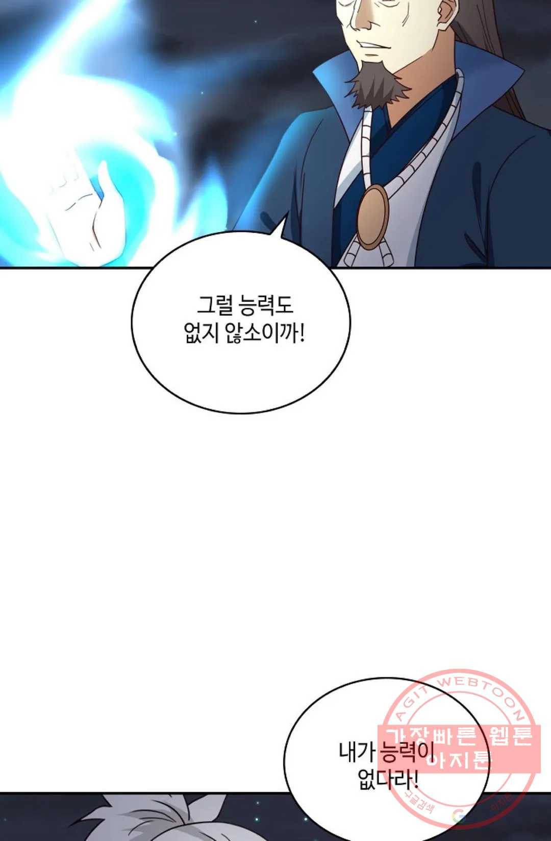 무련전봉 425화 50