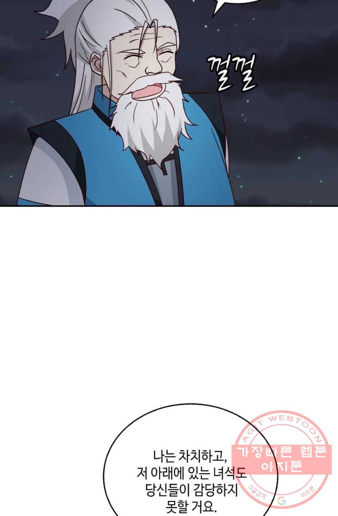 무련전봉 425화 51