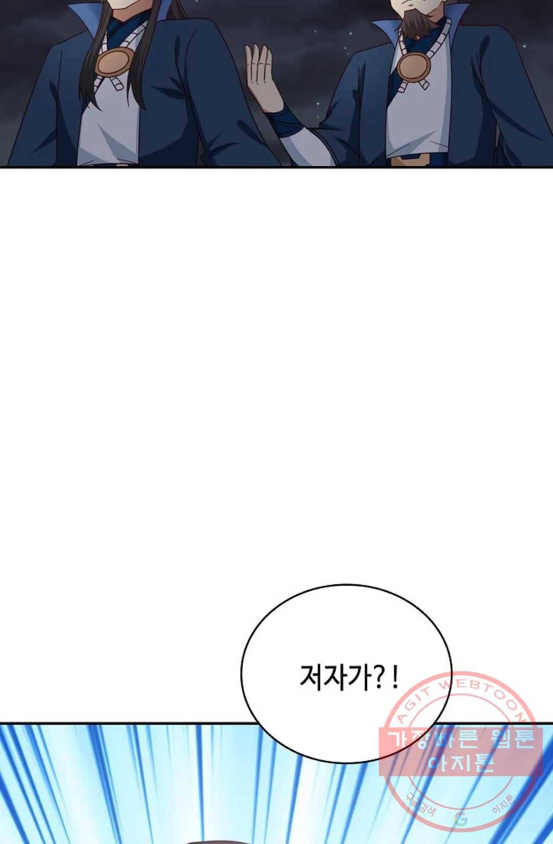 무련전봉 425화 53