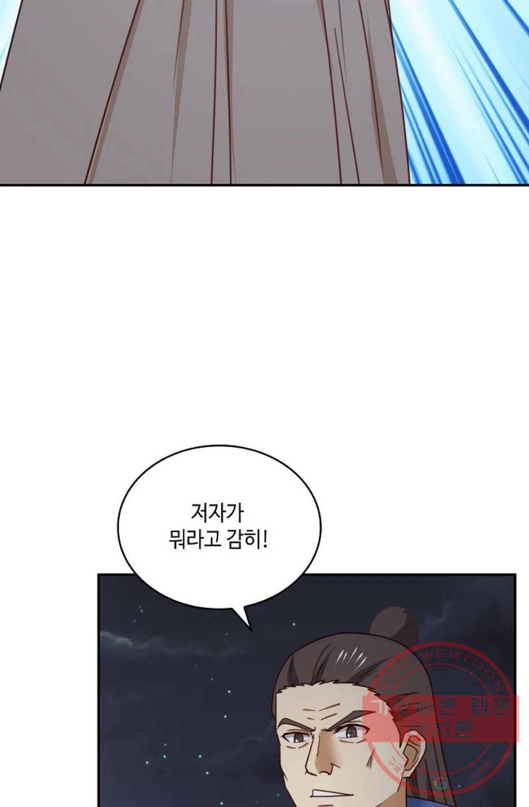 무련전봉 425화 55