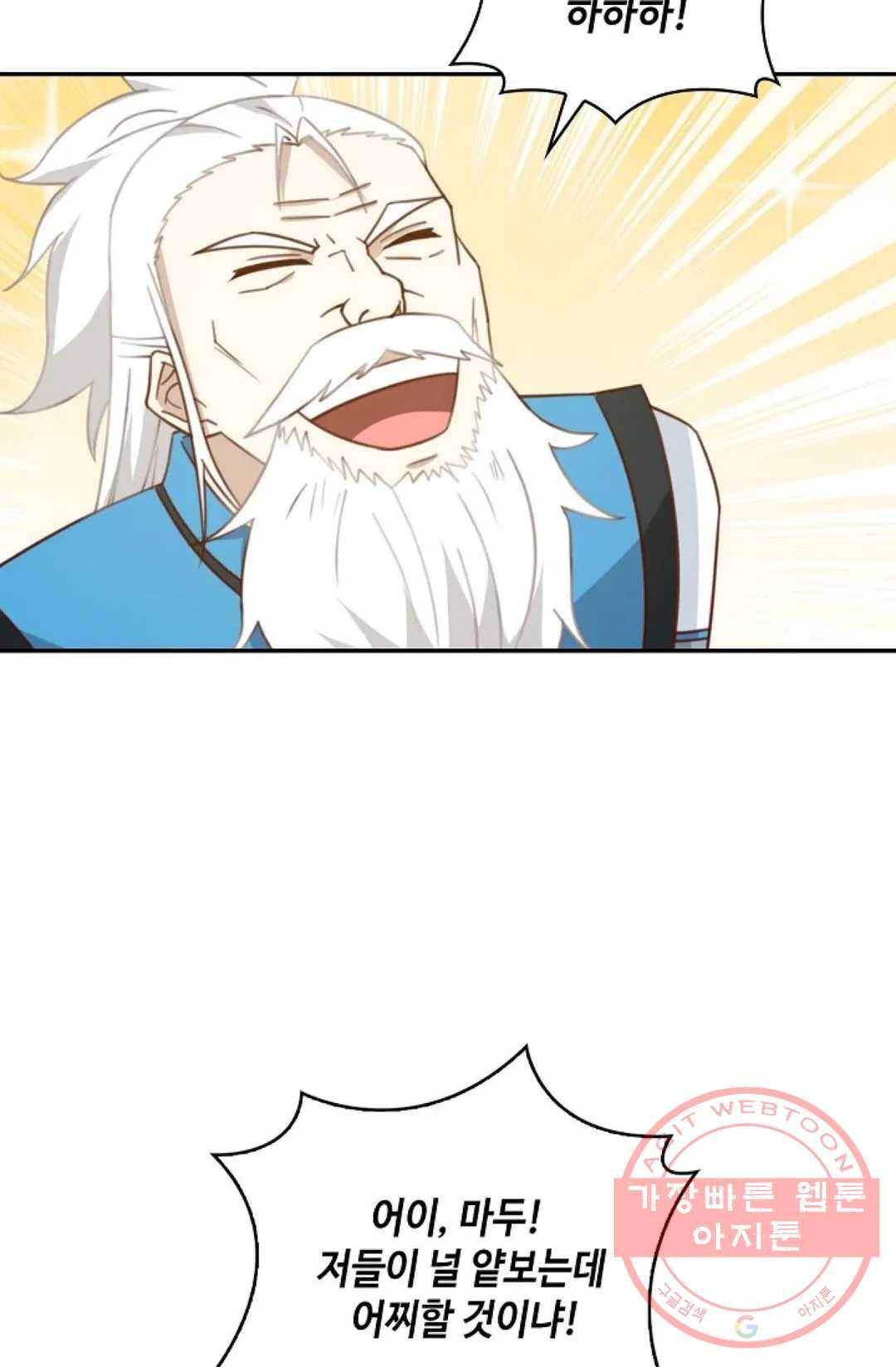 무련전봉 425화 57