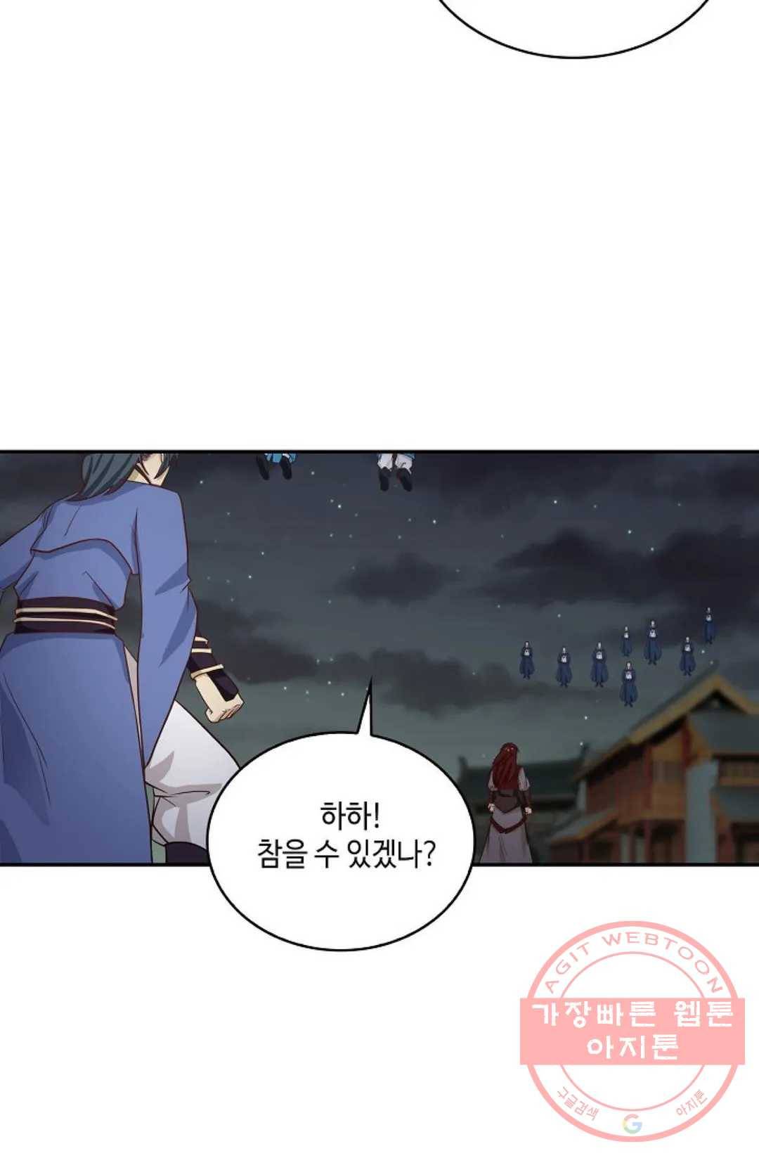 무련전봉 425화 59