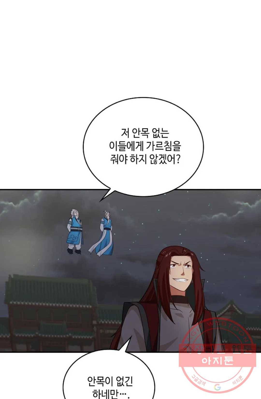 무련전봉 425화 60