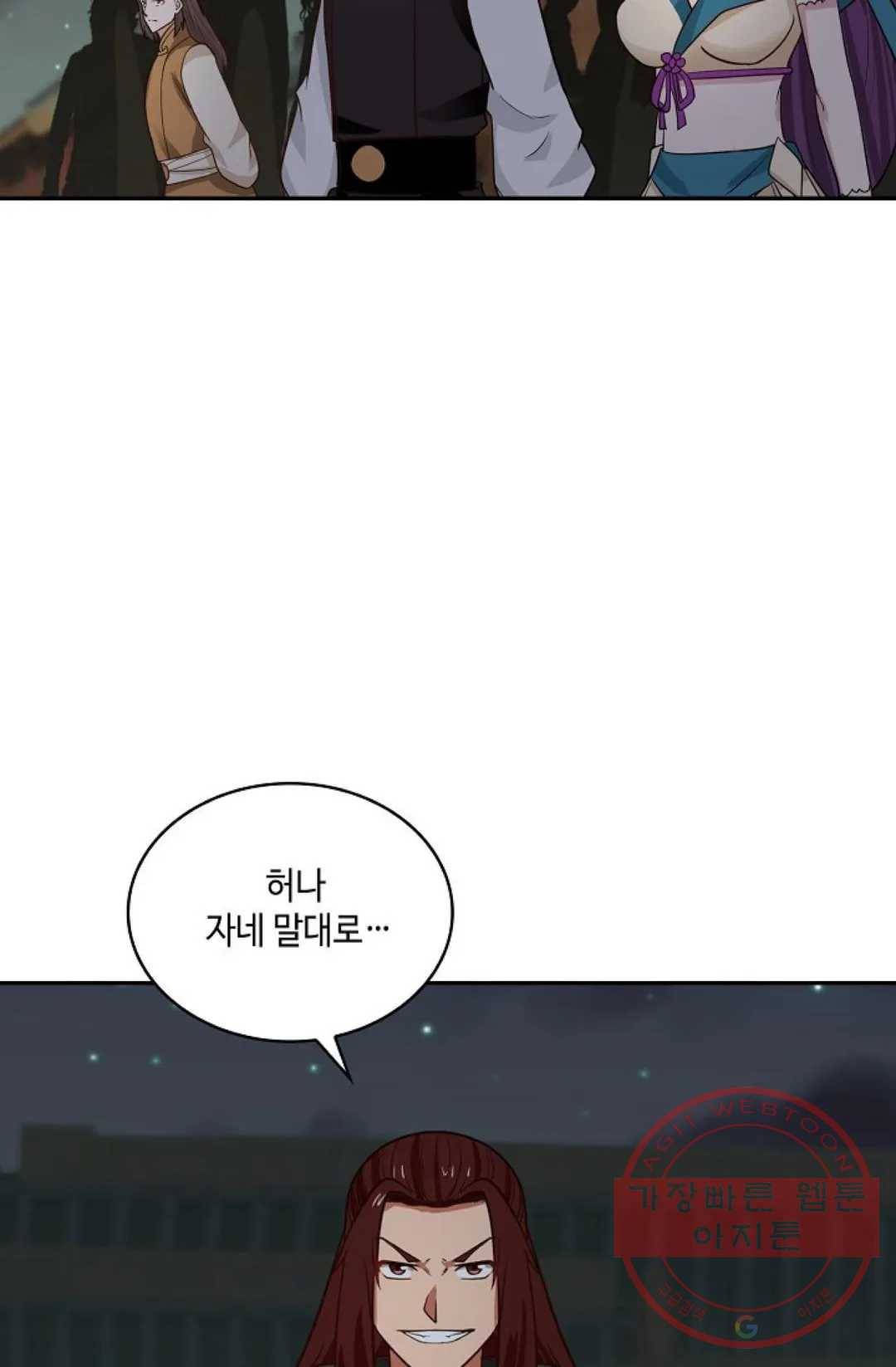 무련전봉 425화 62