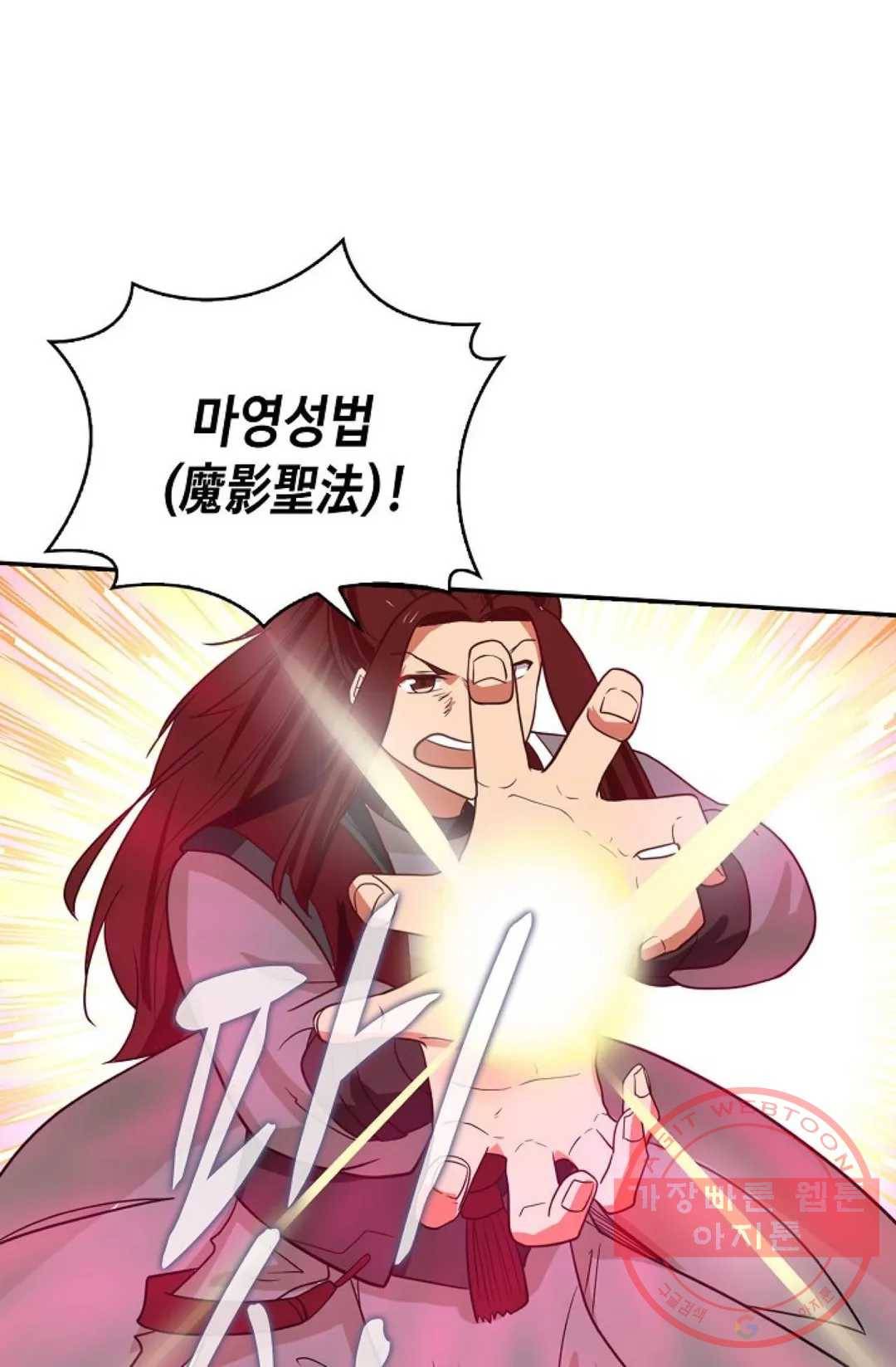 무련전봉 425화 65