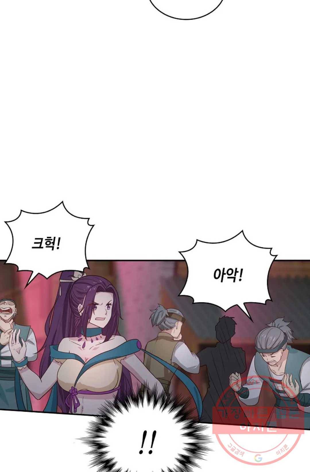 무련전봉 425화 67
