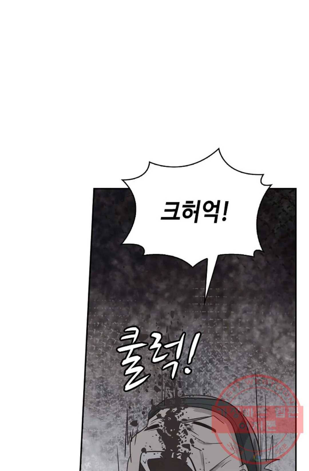 무련전봉 425화 70