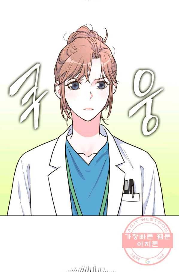 은밀한 나의 동거인 31화 10