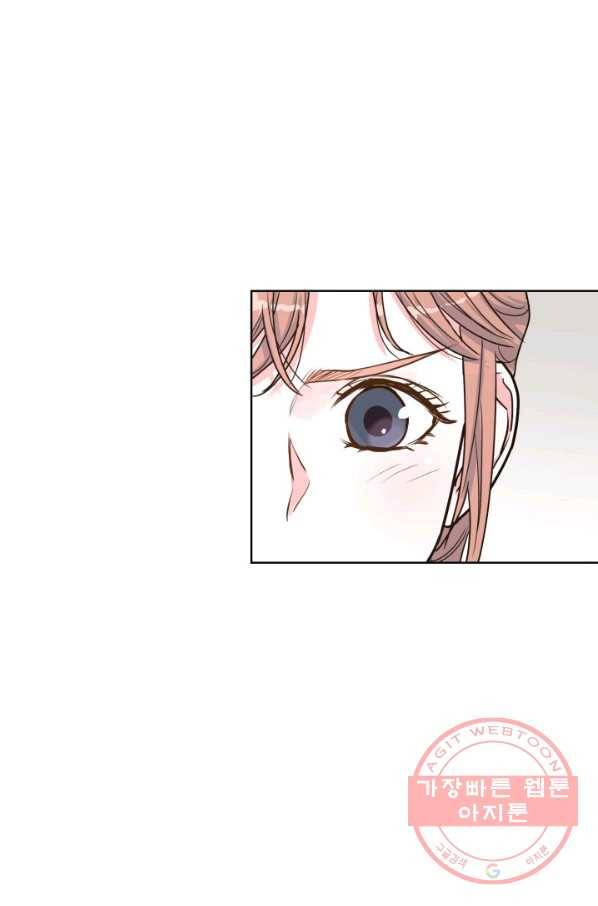 은밀한 나의 동거인 31화 28