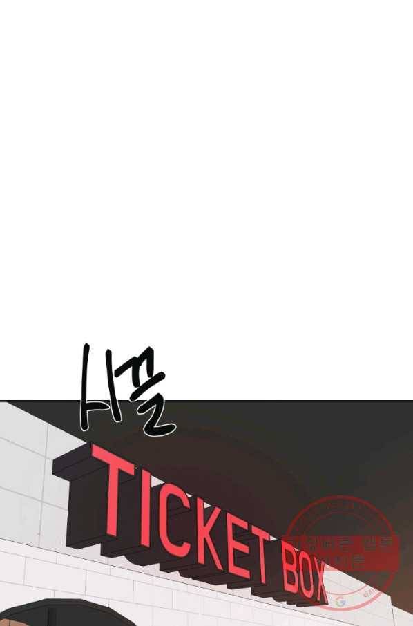 개구리 공주 24화 11