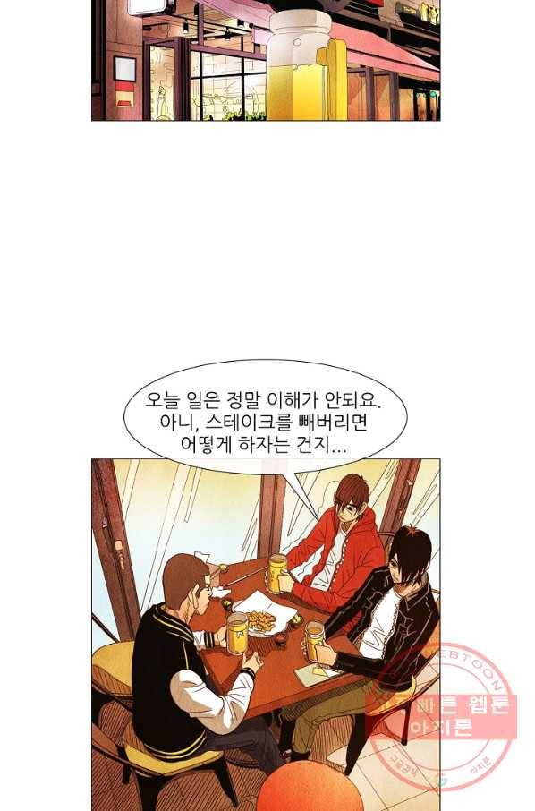 미슐랭스타 시즌3 57화 5