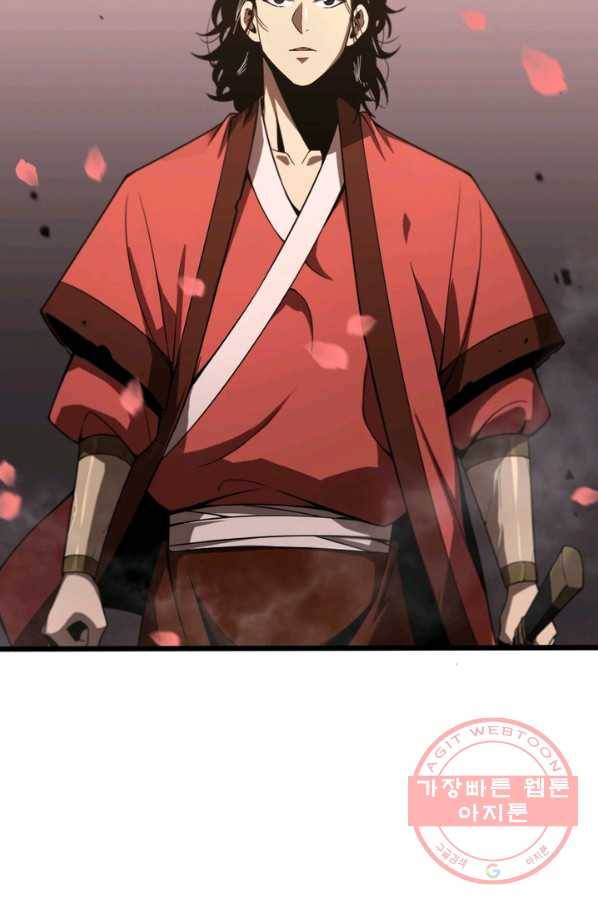게임이라는 이 세계에 구원을 24화 30