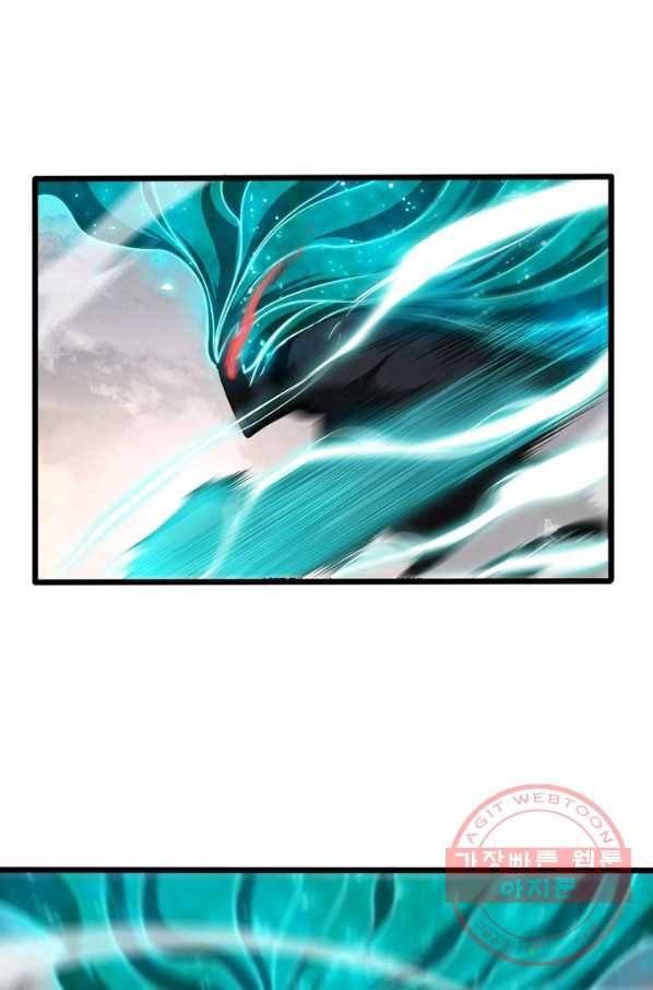 게임이라는 이 세계에 구원을 24화 42