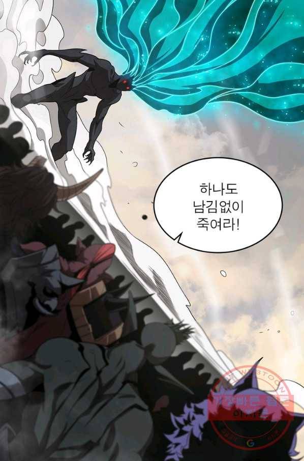 게임이라는 이 세계에 구원을 24화 46