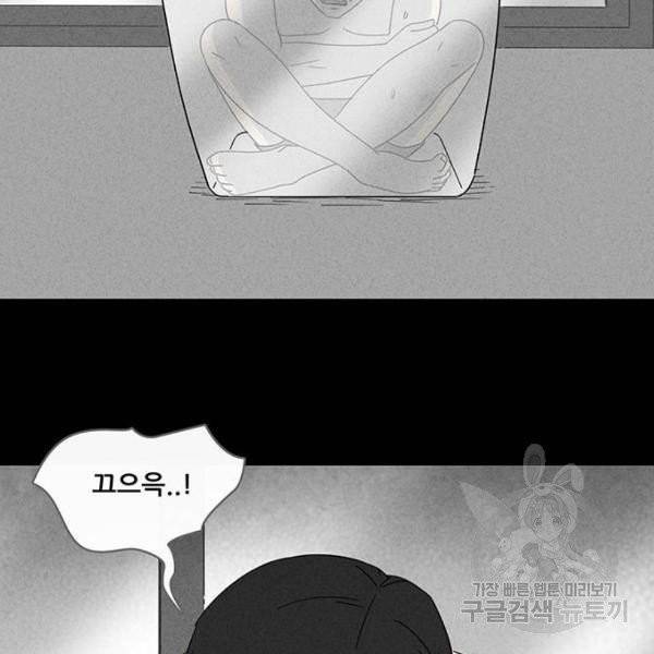 기기괴괴 347화 4