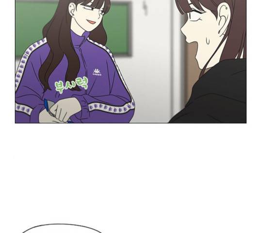 연애혁명 371화 35