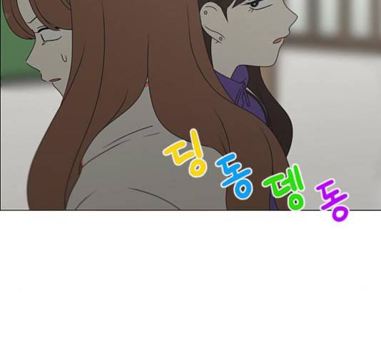 연애혁명 371화 39