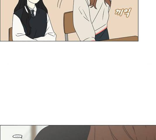 연애혁명 371화 42