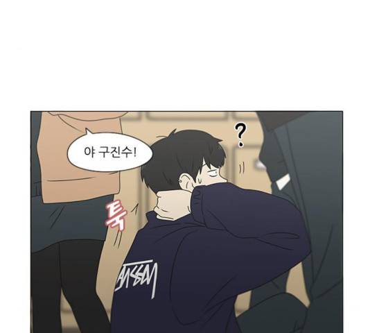 연애혁명 371화 74