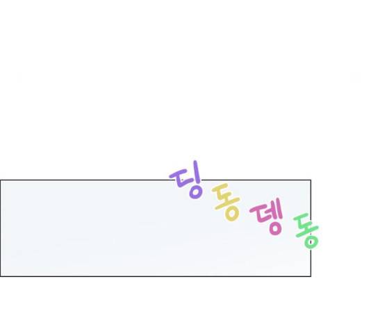 연애혁명 371화 82