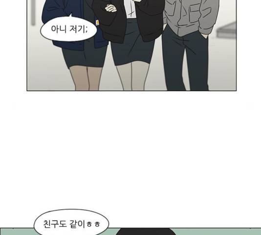 연애혁명 371화 87