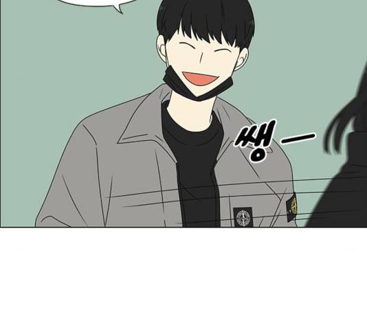 연애혁명 371화 88