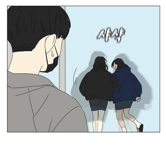 연애혁명 371화 89