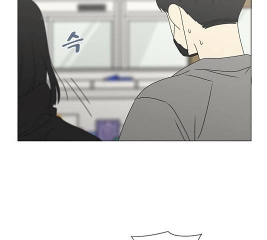 연애혁명 371화 97