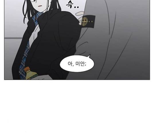 연애혁명 371화 100