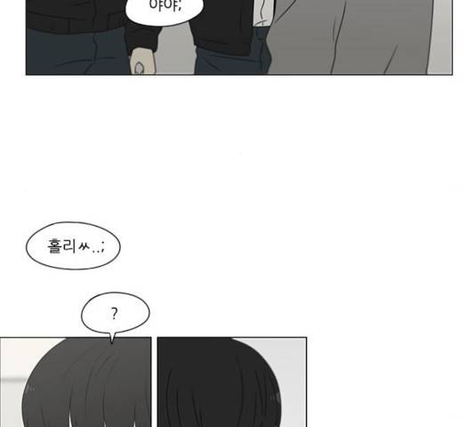 연애혁명 371화 108