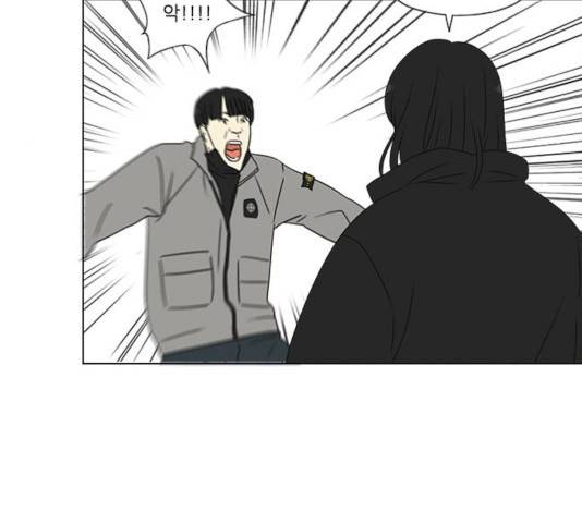 연애혁명 371화 110