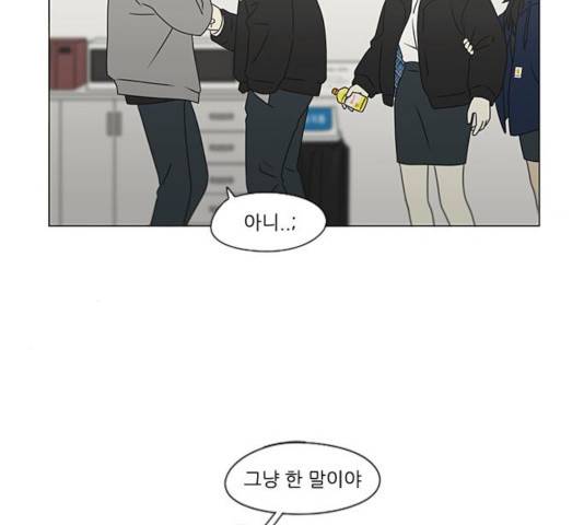 연애혁명 371화 113