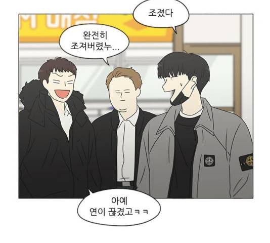 연애혁명 371화 124