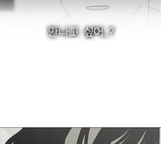 연애혁명 371화 135