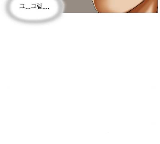 최강전설 강해효 418화 29