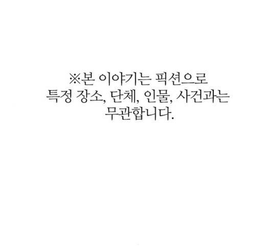 마계인섬 33화 1
