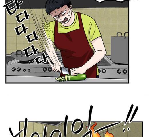 마계인섬 33화 3