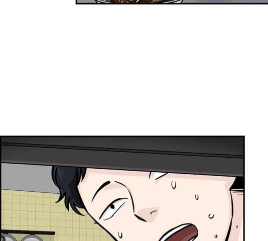 마계인섬 33화 6