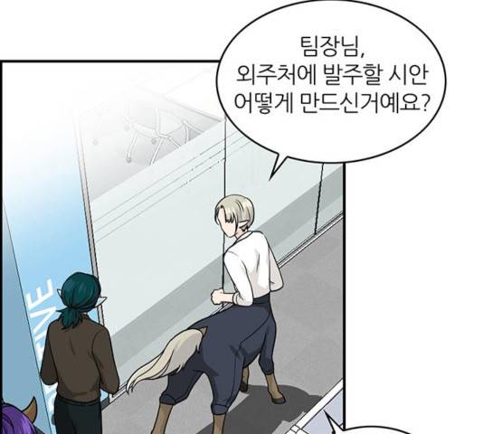 마계인섬 33화 15