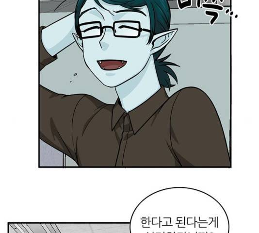 마계인섬 33화 17