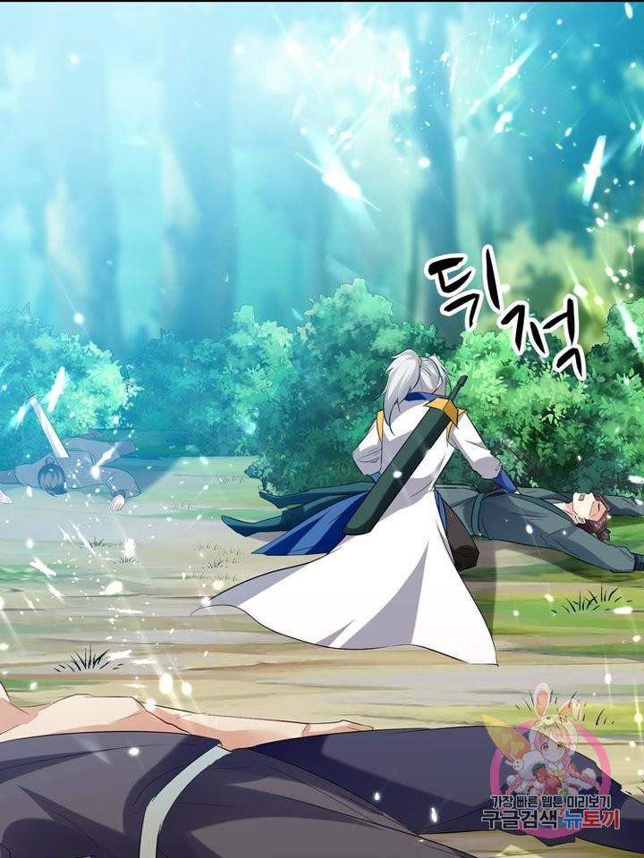 능천신제 82화 8