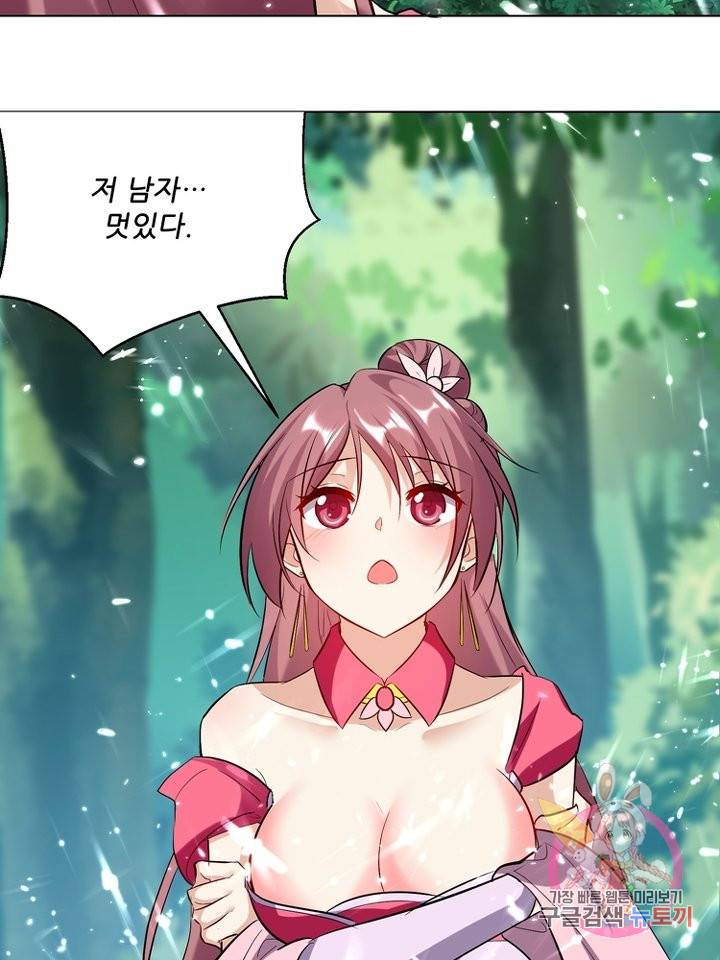 능천신제 82화 15