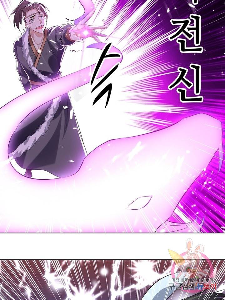 능천신제 82화 29